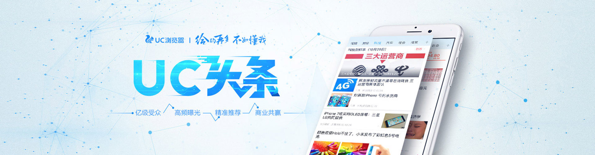 尚志竞价开户