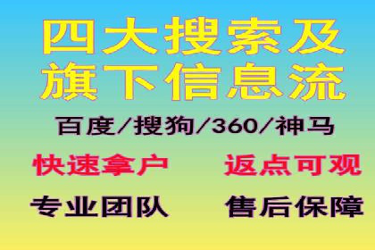 信息流广告投放技巧：实战案例分析