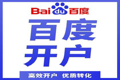 信息流代理的运作模式与成功案例分析