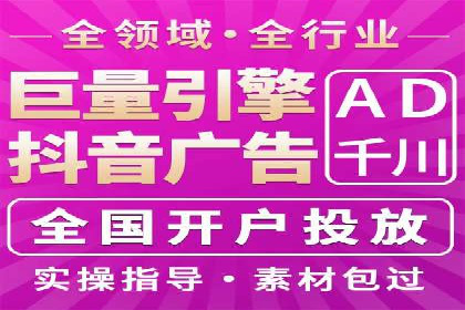 百度竞价推广代运营服务案例分享